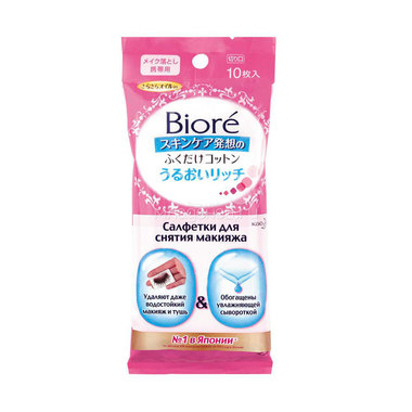 Салфетки для снятия макияжа Biore мини-упаковка 10 шт 0