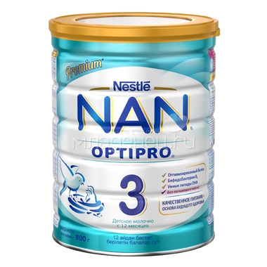 Детское молочко Nestle NAN Premium OPTIPRO 800 гр №3 (с 12 мес) 0