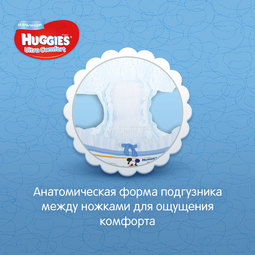 Подгузники Huggies Ultra Comfort Disney для мальчиков 12-22 кг (105 шт) Размер 5