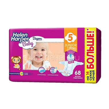 Подгузники Helen Harper Baby Junior 11-25 кг (68 шт) Размер 5 0