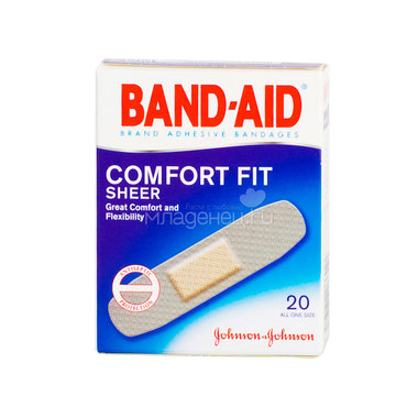 Пластырь Band-Aid антисептический Абсолютный комфорт 20 шт 0