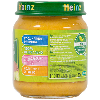 Пюре Heinz мясное с овощами 120 гр Говядина по-крестьянски (с 6 мес) 1