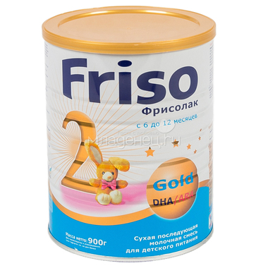 Заменитель Friso Фрисолак Gold 900 гр №2 (с 6 мес) 0
