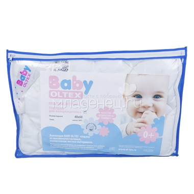 Подушка Baby-Oltex Лебяжий пух для новорожденных плоская 40х60 1