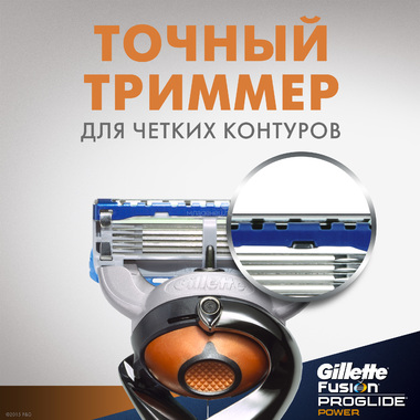 Сменные кассеты для бритья Gillette Fusion ProGlide Power Power 4 шт 7