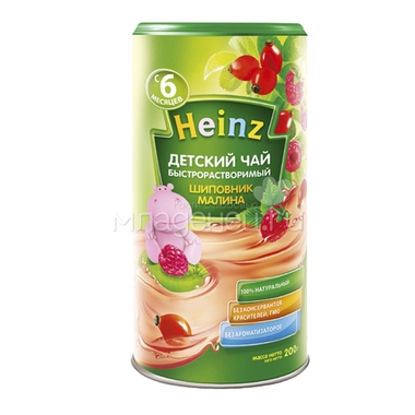Чай детский Hainz быстрорастворимый 200 гр Шиповник малина (с 6 мес) 0
