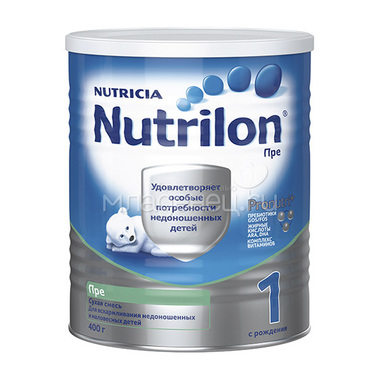 Заменитель Nutricia Nutrilon Пре 400 гр №1 (с 0 мес) 0