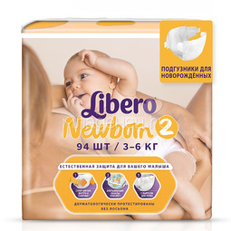 Подгузники Libero Newborn Size 2 (3-6кг) 94 шт.