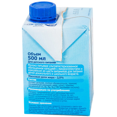 Молоко Фрутоняня 500 мл Обогащенное 2,5% (с 3 лет) 500 мл 2