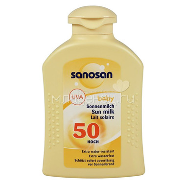 Молочко солнцезащитное  Sanosan 200 мл (SPF- 50) 0