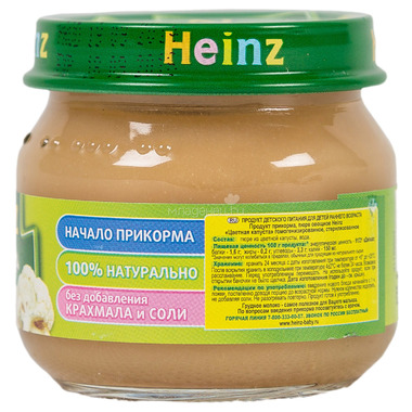 Пюре Heinz овощное 80 гр Цветная капуста (с 4 мес) 1