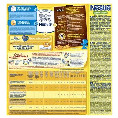 Каша Nestle безмолочная 200 гр Овсяная (1 ступень) 1