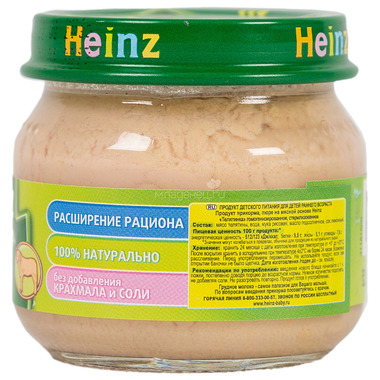 Пюре Heinz мясное 80 гр Телятинка с 6 мес 1