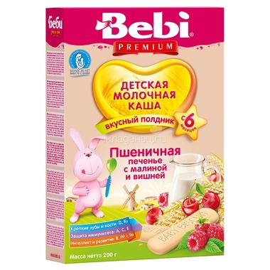 Каша Bebi молочная для полдника 200 гр Пшеничная с печеньем малиной и вишней (с 6 мес) 0