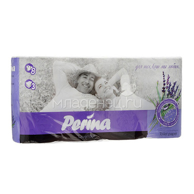 Туалетная бумага Perina Lavender (3 слоя) 8 шт 0