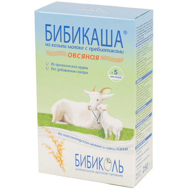 Каша Бибикаша молочная 250 гр Овсяная (с 5 мес) 0