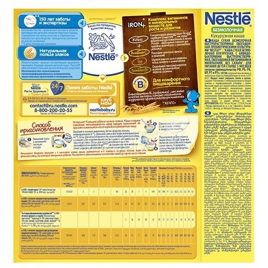 Каша Nestle безмолочная 200 гр Кукурузная (1 ступень) 1
