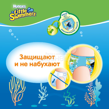 Трусики для плавания Huggies Little Swimmers (7-15кг) 12 штук 2