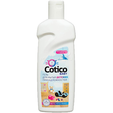 Гель для мытья детских принадлежностей Cotico 380 мл 0