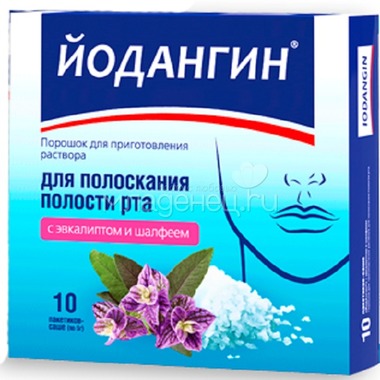 Порошок ЙодАнгин для полоскания полости рта с эвкалиптом и шалфеем № 10 0