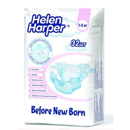 Подгузники Helen Harper Before New Born 1-3 кг (32 шт)