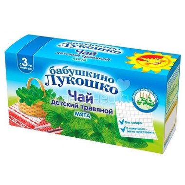 Чай детский Бабушкино лукошко 20 гр (20 пакетиков) Мята (с 3 мес) 0