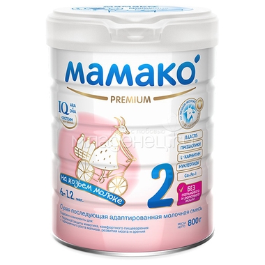 Заменитель Мамако Premium 800 гр №2 (с 6 мес) 0