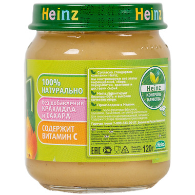 Пюре Heinz фруктовое 120 гр Фруктовый микс (с 6 мес) 1