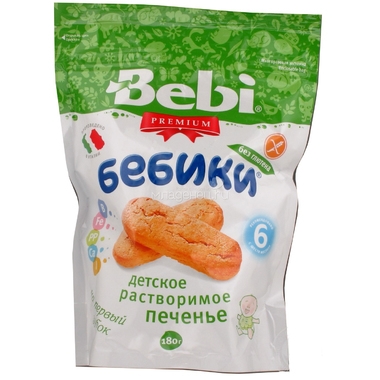 Печенье Bebi Premium  Бебики с 6 мес 180 гр Без глютена 0