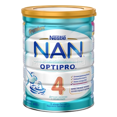 Детское молочко Nestle NAN Premium OPTIPRO 800 гр №4 (с 18 мес) 0