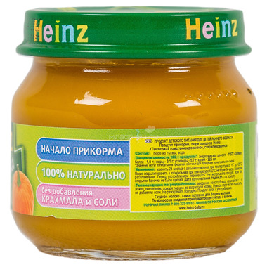 Пюре Heinz овощное 80 гр Тыква (с 5 мес) 1