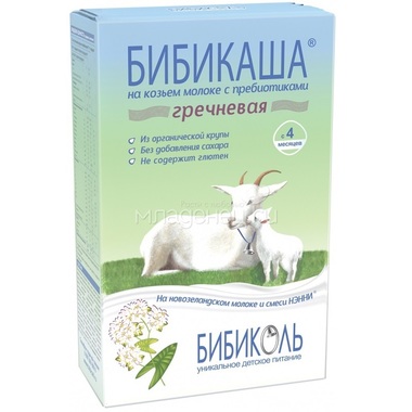 Каша Бибикаша на козьем молоке 200 гр Гречневая (с 4 мес) 0