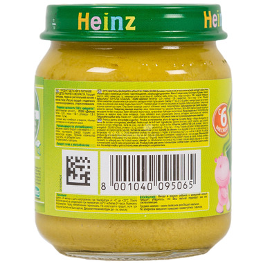 Пюре Heinz мясное с овощами 120 гр Рагу из овощей с индеечкой (с 8 мес) 2