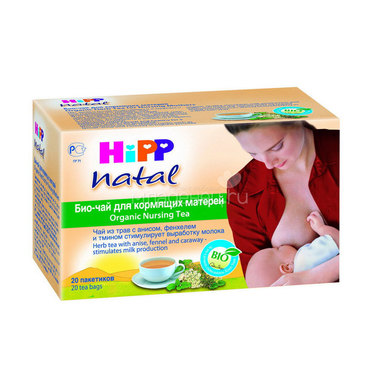 Чай для кормящих мам Hipp NataAlktiv 20 пакетиков 0