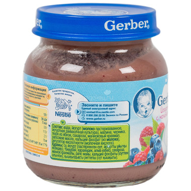 Пюре Gerber фруктовое с йогуртом 125 гр Малина с черникой (с 6 мес) 2