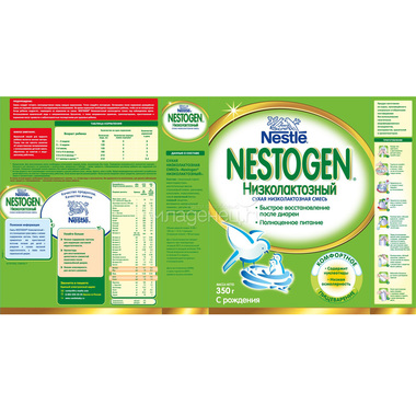 Молочная смесь Nestle Nestogen 350 гр Низколактозный (с 0 мес) 1