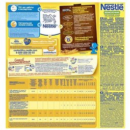 Каша Nestle безмолочная 200 гр Гречневая (1 ступень)