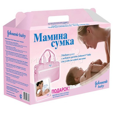 Подарочный набор Johnson's baby Мамина сумка розовая (для девочки) 0
