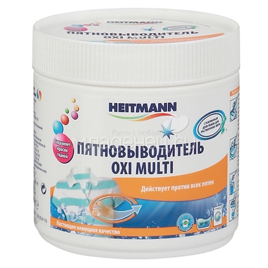 Пятновыводитель Heitmann Oxi Мультицелевой  на кислородной основе 500 гр 1