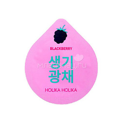 Маска для лица Holika Holika Superfood капсульная ночная, осветляющая (10 гр)