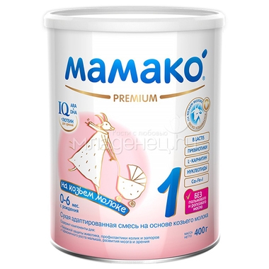 Заменитель Мамако Premium 400 гр №1 (с 0 мес) 0