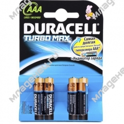 Батарейки Duracell Turbo Max 4 шт. АAА (мизинчиковые)