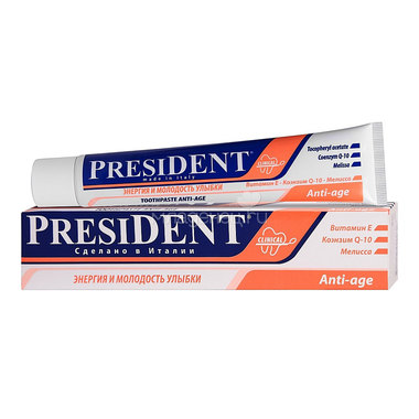 Зубная паста President Anti-age витаминизированная,75мл 0