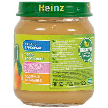 Пюре Heinz фруктовое 120 гр Груша (с 4 мес) 1