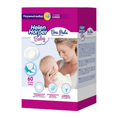 Прокладки для груди Helen Harper Baby Bra pads одноразовые 60 шт 0