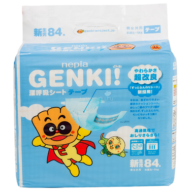 Подгузники Genki до 5 кг (84 шт) Размер NB 1