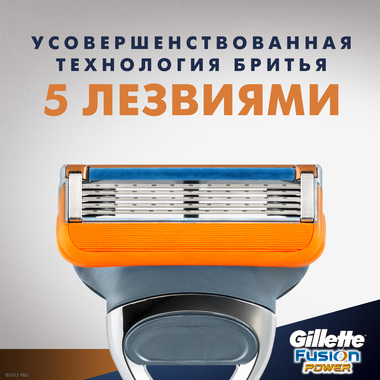 Сменные кассеты для бритья Gillette Fusion Power 2 шт 7
