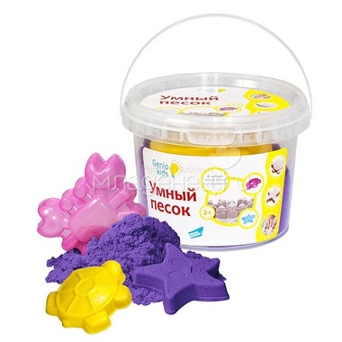 Набор для творчества Genio Kids Умный песок Фиолетовый 0,5 кг 0