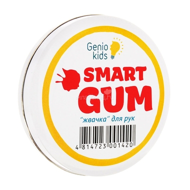 Жвачка для рук Genio Kids SMART GUM HG01 0