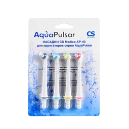Насадки CS Medica AP-40 для ирригаторов серии AquaPulsar (4 шт)